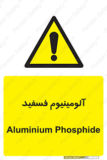  , ترکیب شیمیایی , AlP , 