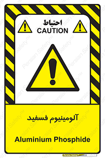  , ترکیب شیمیایی , AlP , 