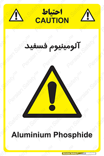  , ترکیب شیمیایی , AlP , 