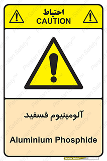  , ترکیب شیمیایی , AlP , 