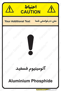  , ترکیب شیمیایی , AlP , 