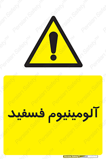  , ترکیب شیمیایی , AlP , 