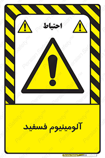 , ترکیب شیمیایی , AlP , 