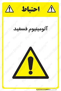  , ترکیب شیمیایی , AlP , 