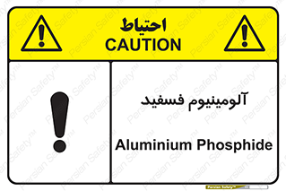  , ترکیب شیمیایی , AlP , 