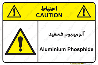  , ترکیب شیمیایی , AlP , 