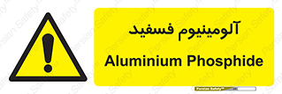  , ترکیب شیمیایی , AlP , 
