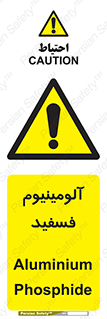  , ترکیب شیمیایی , AlP , 