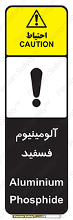  , ترکیب شیمیایی , AlP , 