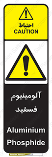  , ترکیب شیمیایی , AlP , 
