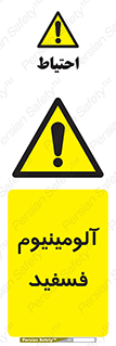  , ترکیب شیمیایی , AlP , 