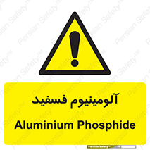 , ترکیب شیمیایی , AlP , 