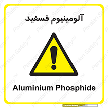  , ترکیب شیمیایی , AlP , 