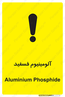  , ترکیب شیمیایی , AlP , 