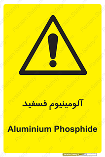  , ترکیب شیمیایی , AlP , 