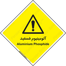  , ترکیب شیمیایی , AlP , 