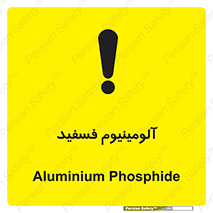  , ترکیب شیمیایی , AlP , 