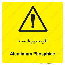  , ترکیب شیمیایی , AlP , 