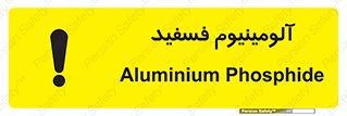  , ترکیب شیمیایی , AlP , 