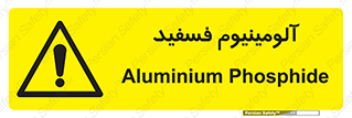 , ترکیب شیمیایی , AlP , 