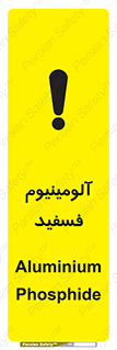  , ترکیب شیمیایی , AlP , 