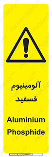  , ترکیب شیمیایی , AlP , 