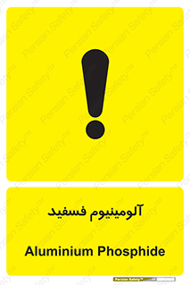  , ترکیب شیمیایی , AlP , 