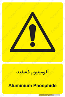  , ترکیب شیمیایی , AlP , 