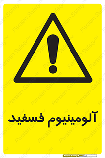  , ترکیب شیمیایی , AlP , 