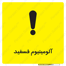  , ترکیب شیمیایی , AlP , 