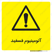  , ترکیب شیمیایی , AlP , 
