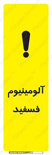  , ترکیب شیمیایی , AlP , 