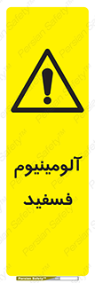  , ترکیب شیمیایی , AlP , 