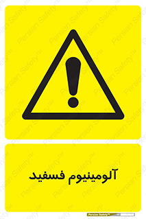  , ترکیب شیمیایی , AlP , 
