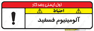  , ترکیب شیمیایی , AlP , 