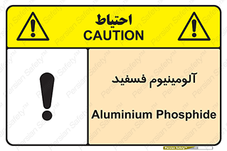  , ترکیب شیمیایی , AlP , 