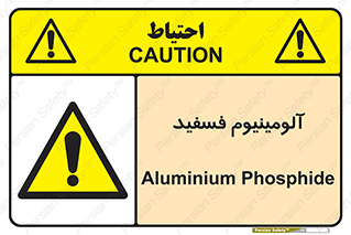  , ترکیب شیمیایی , AlP , 