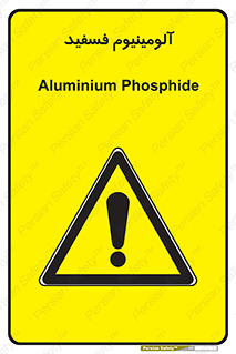  , ترکیب شیمیایی , AlP , 