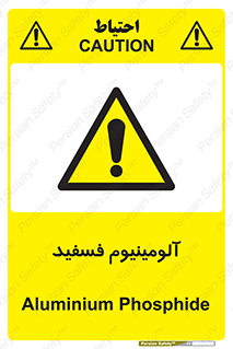  , ترکیب شیمیایی , AlP , 