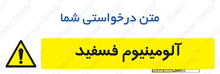  , ترکیب شیمیایی , AlP , 