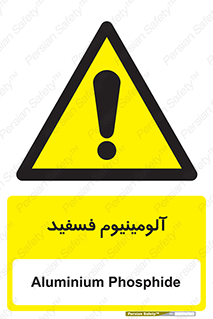  , ترکیب شیمیایی , AlP , 