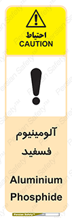  , ترکیب شیمیایی , AlP , 