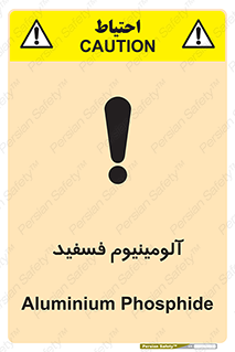  , ترکیب شیمیایی , AlP , 