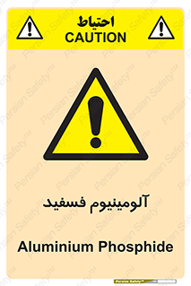  , ترکیب شیمیایی , AlP , 