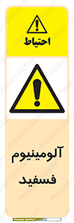  , ترکیب شیمیایی , AlP , 