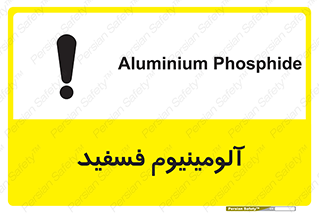 , ترکیب شیمیایی , AlP , 