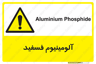  , ترکیب شیمیایی , AlP , 