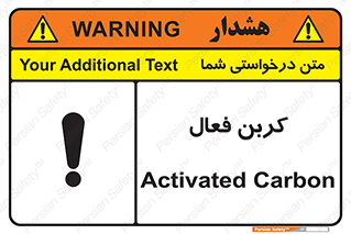  , عنصر , اکتیو , 