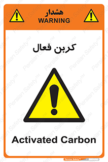  , عنصر , اکتیو , 