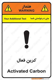  , عنصر , اکتیو , 